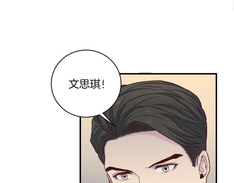 第42话 善意的谎言88