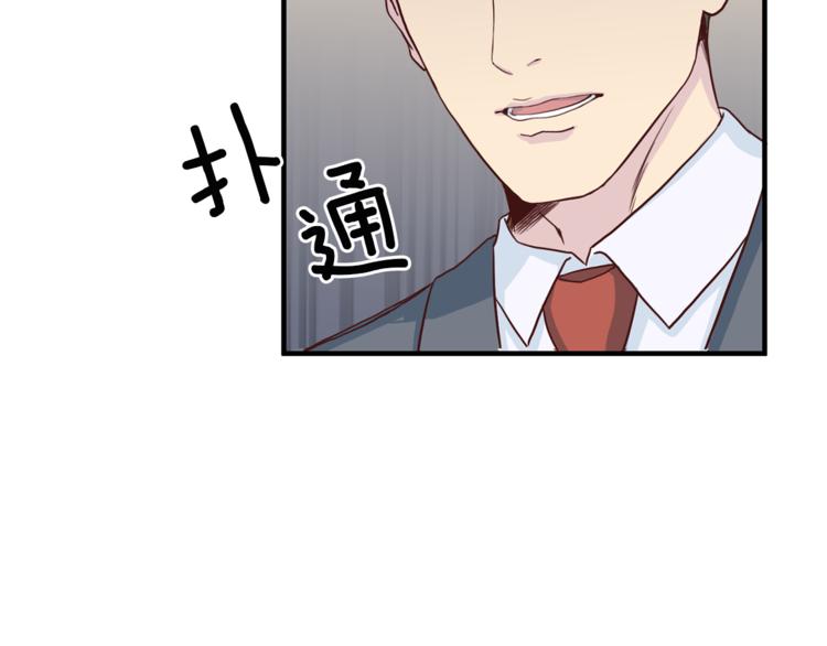 第42话 善意的谎言89