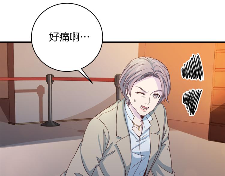 第42话 善意的谎言90