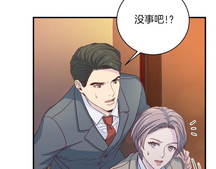 第42话 善意的谎言92
