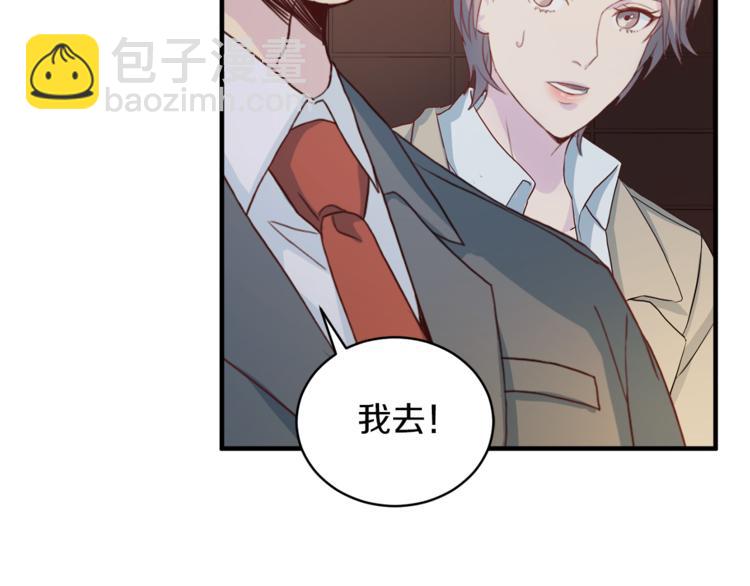 第42话 善意的谎言96