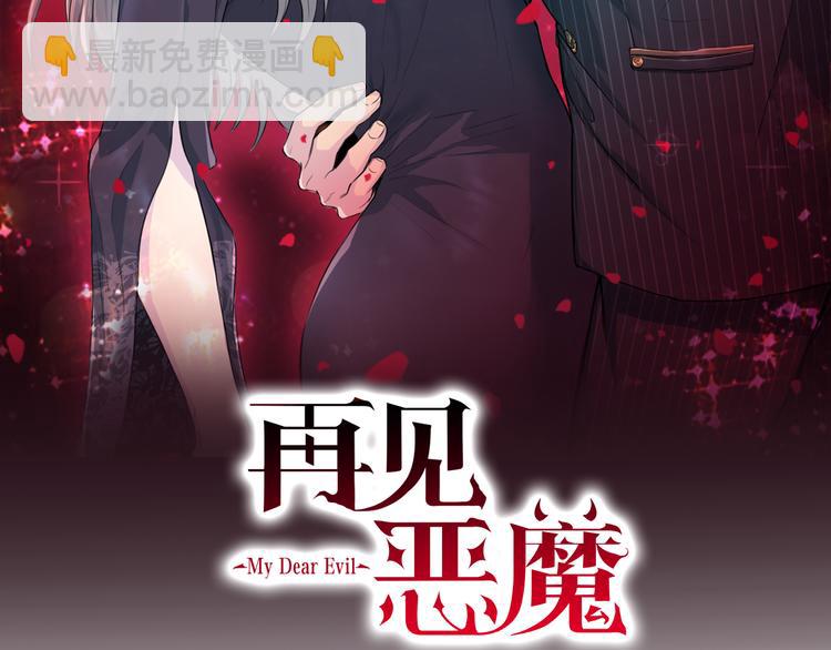 第43话 体贴入微1