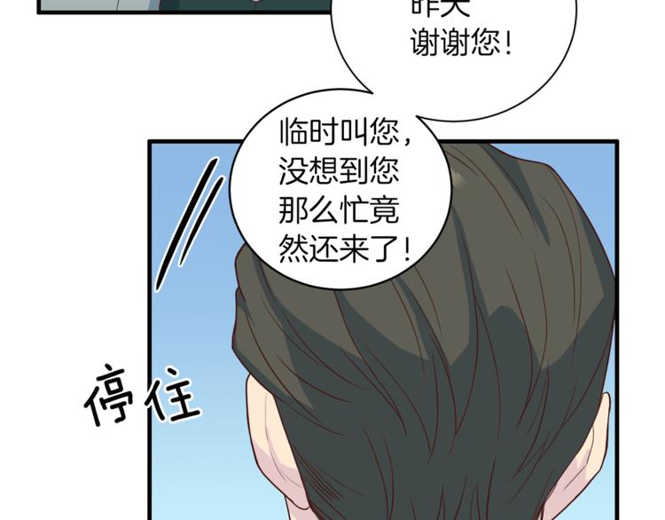 第43话 体贴入微104