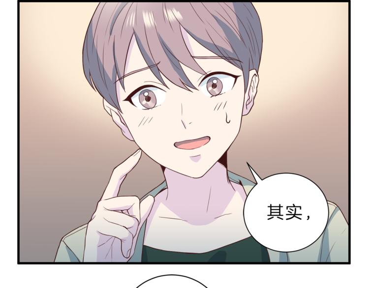 第43话 体贴入微106