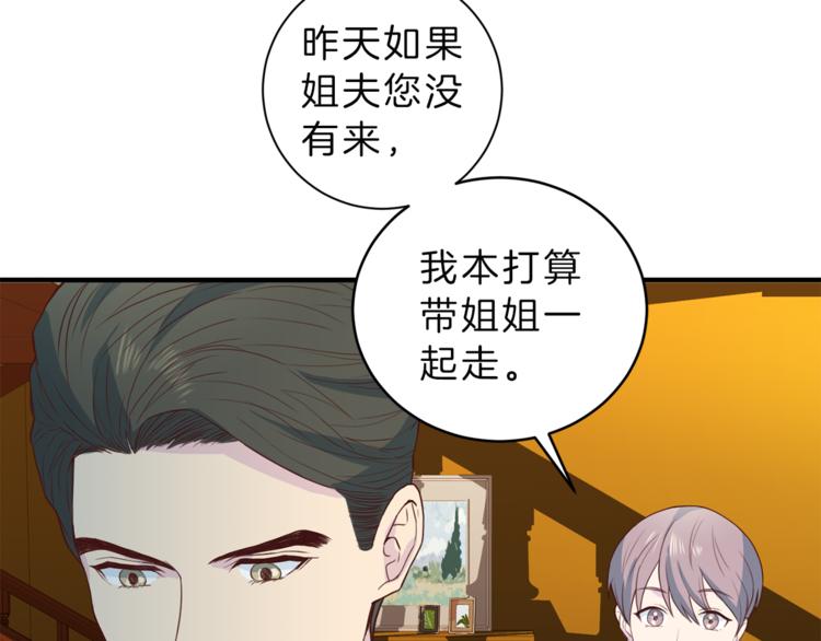 第43话 体贴入微107
