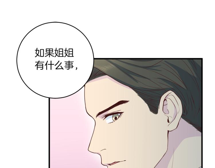 第43话 体贴入微109