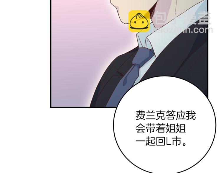 第43话 体贴入微110