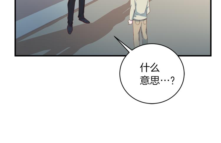 第43话 体贴入微112