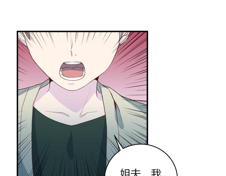 第43话 体贴入微113