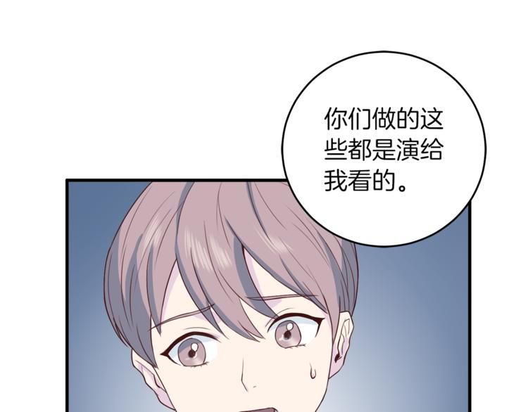 第43话 体贴入微116