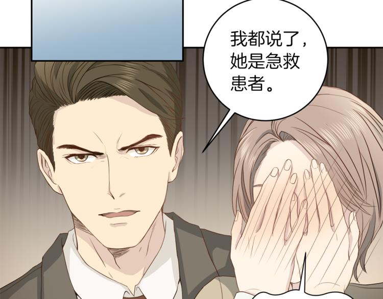 第43话 体贴入微13