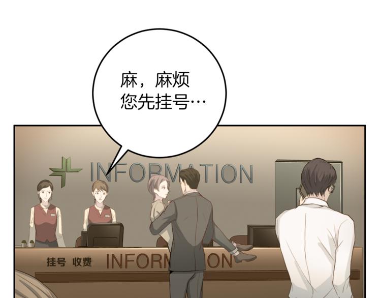 第43话 体贴入微15