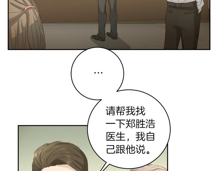 第43话 体贴入微16