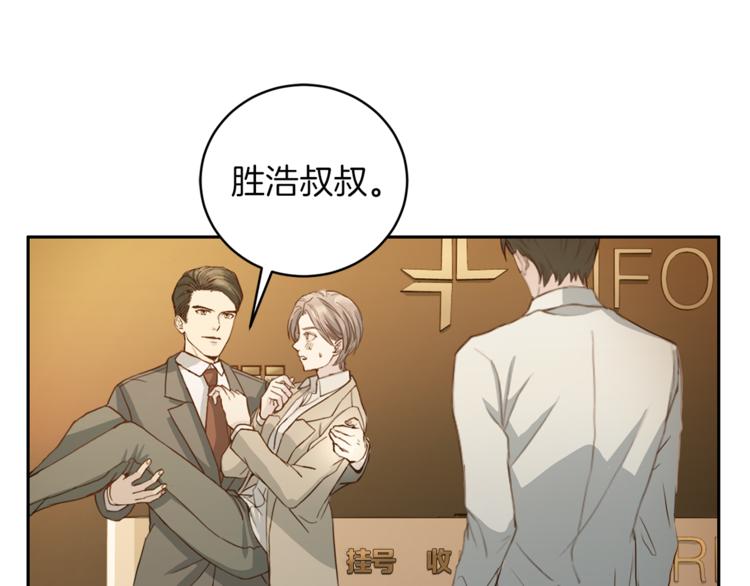 第43话 体贴入微20