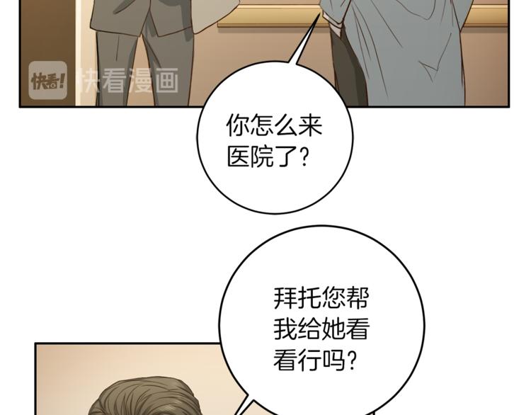 第43话 体贴入微21