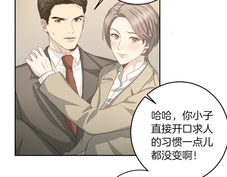 第43话 体贴入微22