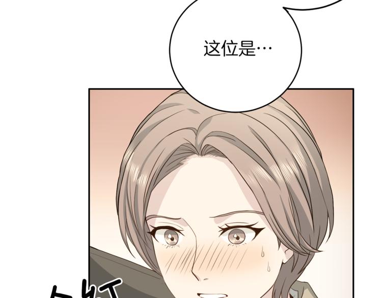 第43话 体贴入微23