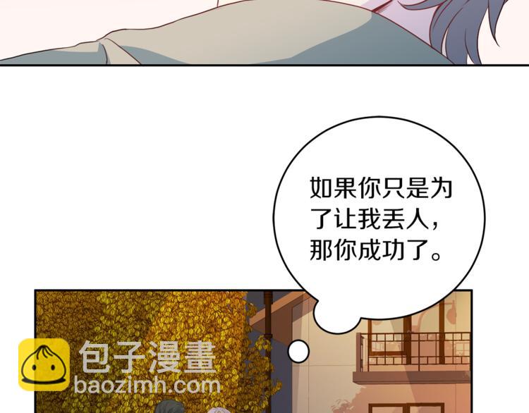 第43话 体贴入微26