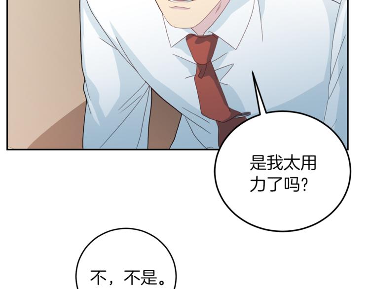 第43话 体贴入微33