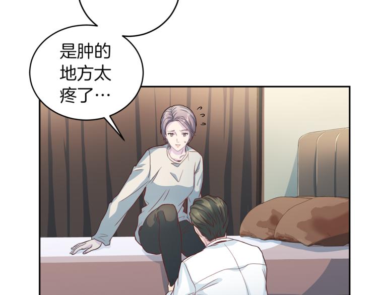 第43话 体贴入微34