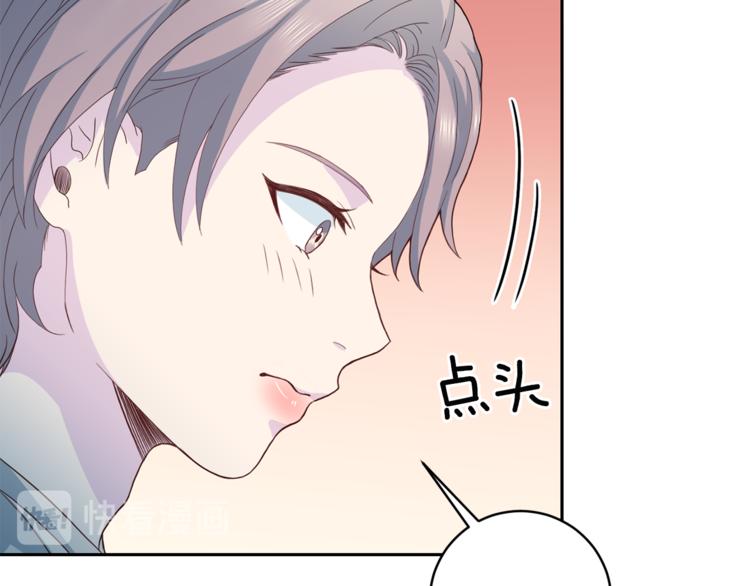 第43话 体贴入微38