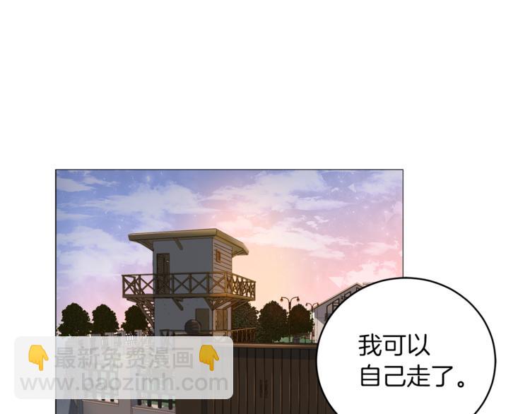 第43话 体贴入微4