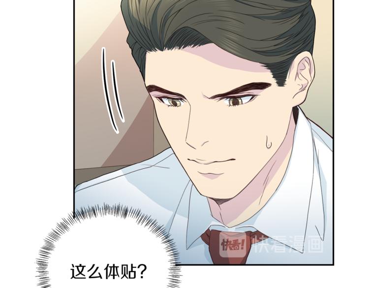 第43话 体贴入微51