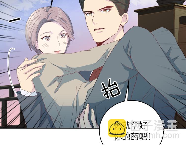 第43话 体贴入微6