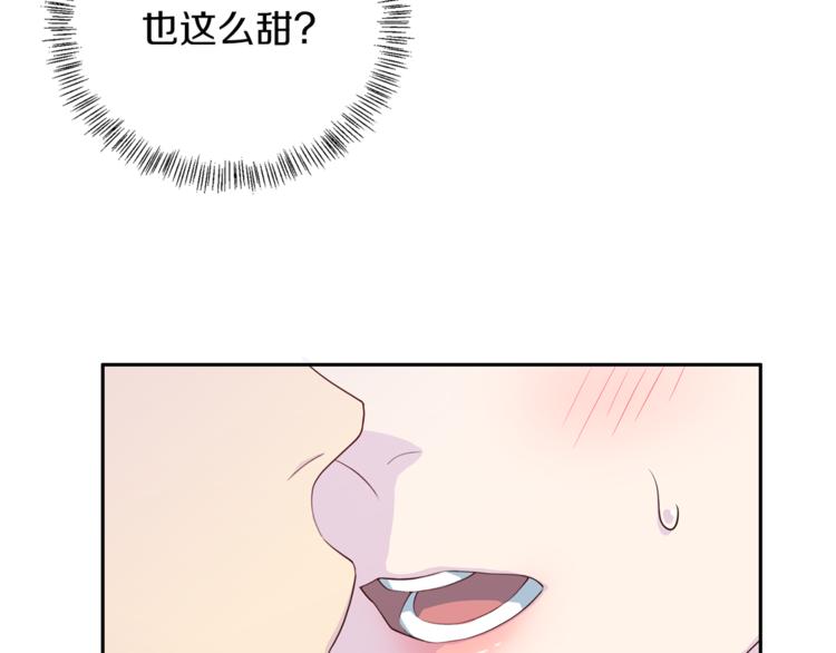 第43话 体贴入微68