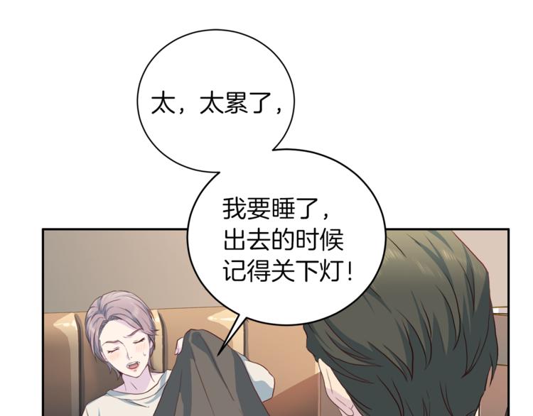 第43话 体贴入微76