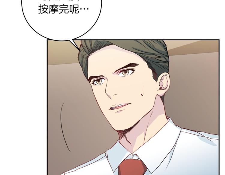 第43话 体贴入微78