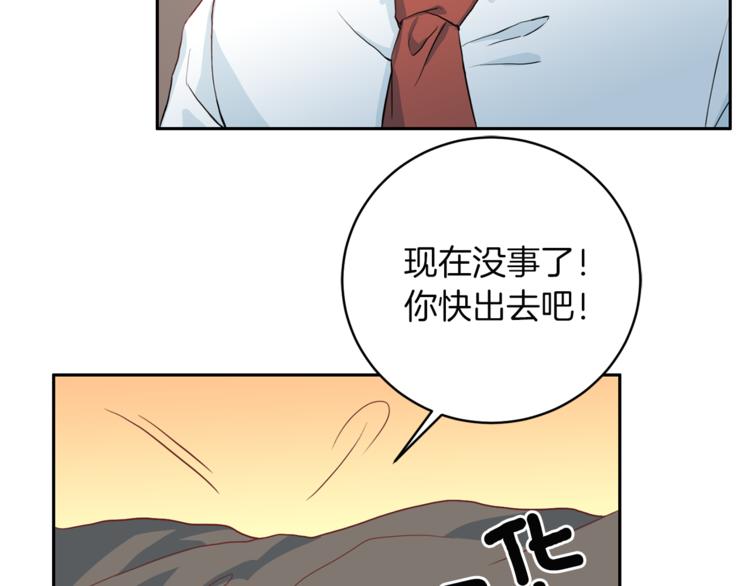 第43话 体贴入微79