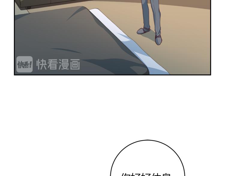第43话 体贴入微82
