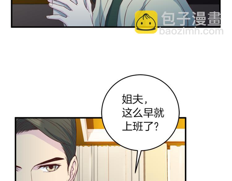 第43话 体贴入微94
