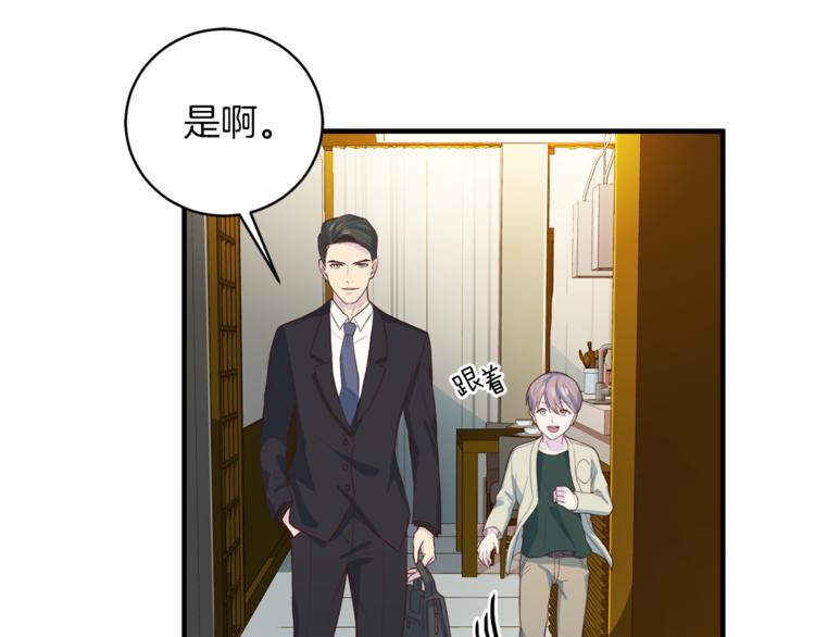 第43话 体贴入微96