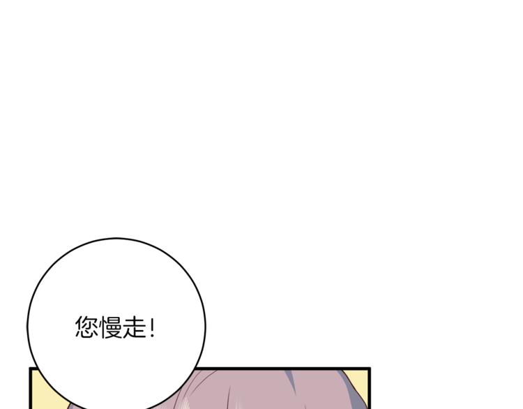 第43话 体贴入微98