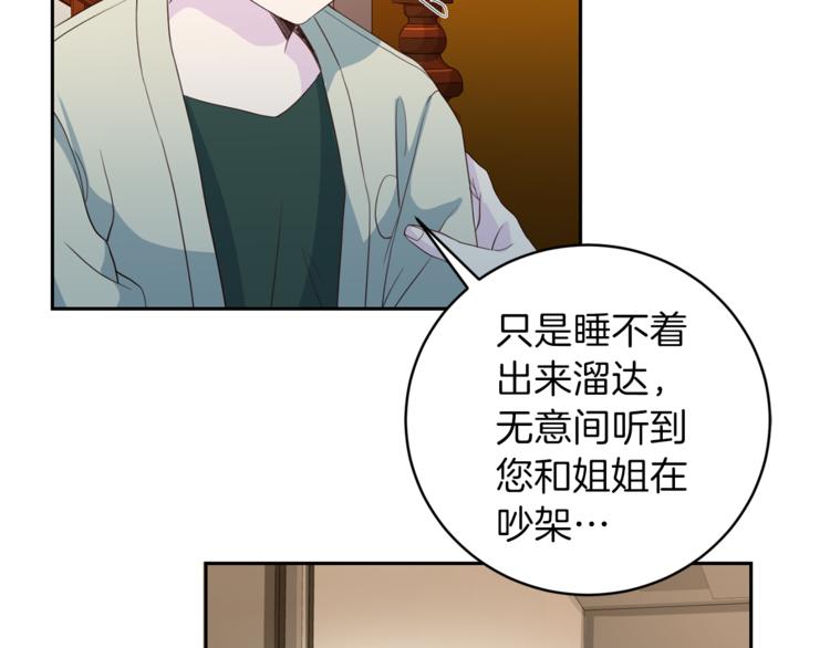 第44话 信任10