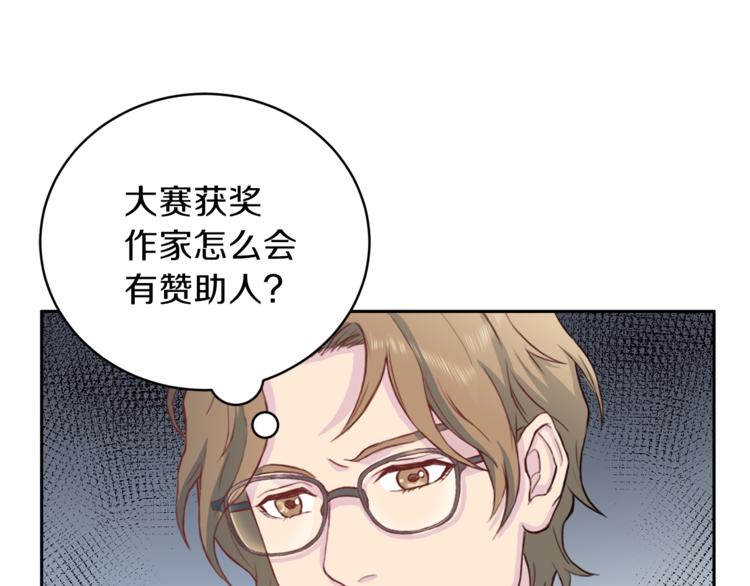 第44话 信任103