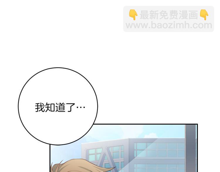 第44话 信任105