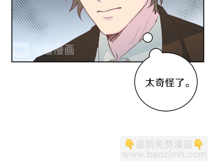 第44话 信任108