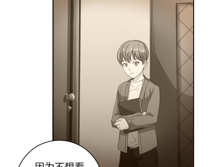 第44话 信任11