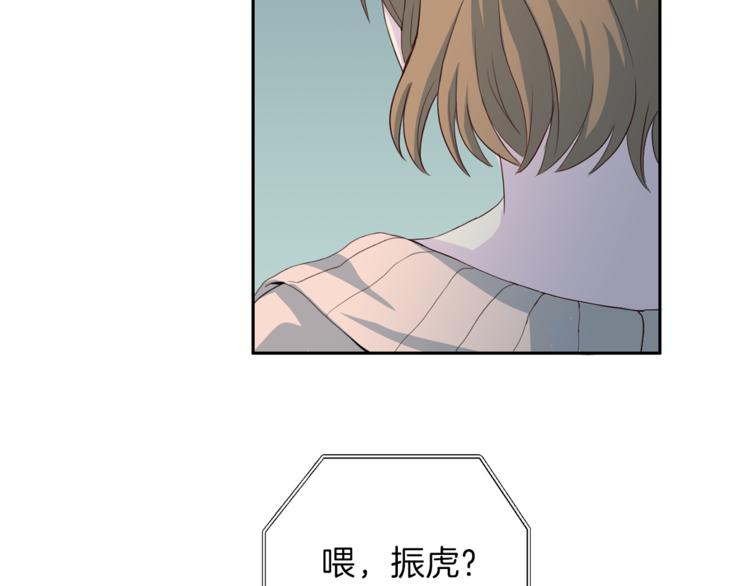 第44话 信任118