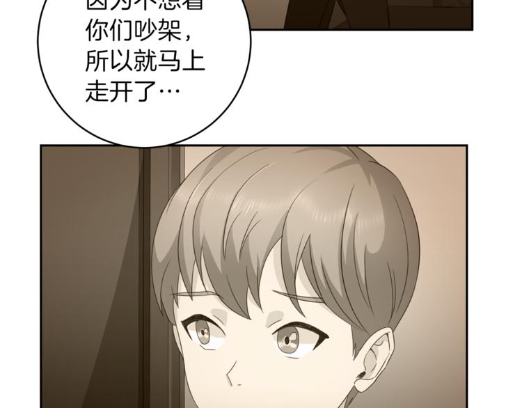 第44话 信任12