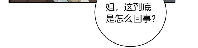 第44话 信任120