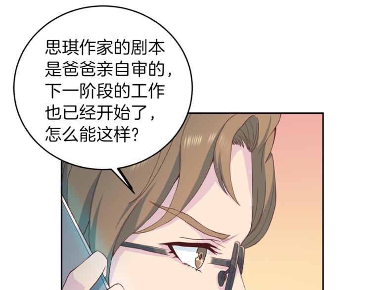 第44话 信任121