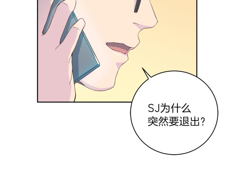 第44话 信任122