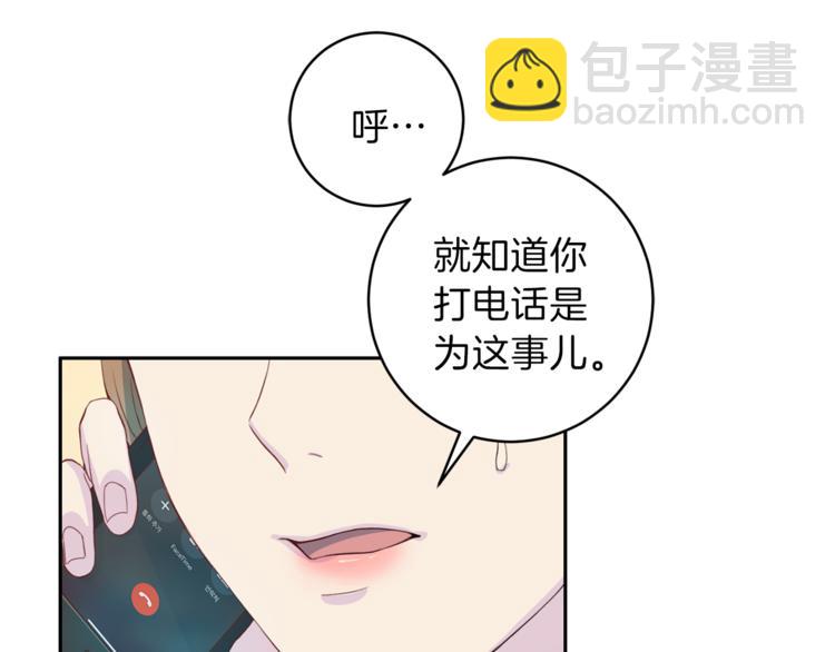 第44话 信任123