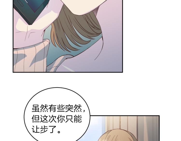 第44话 信任124