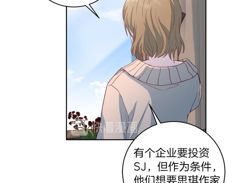 第44话 信任125