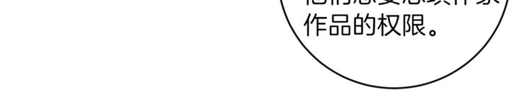 第44话 信任126